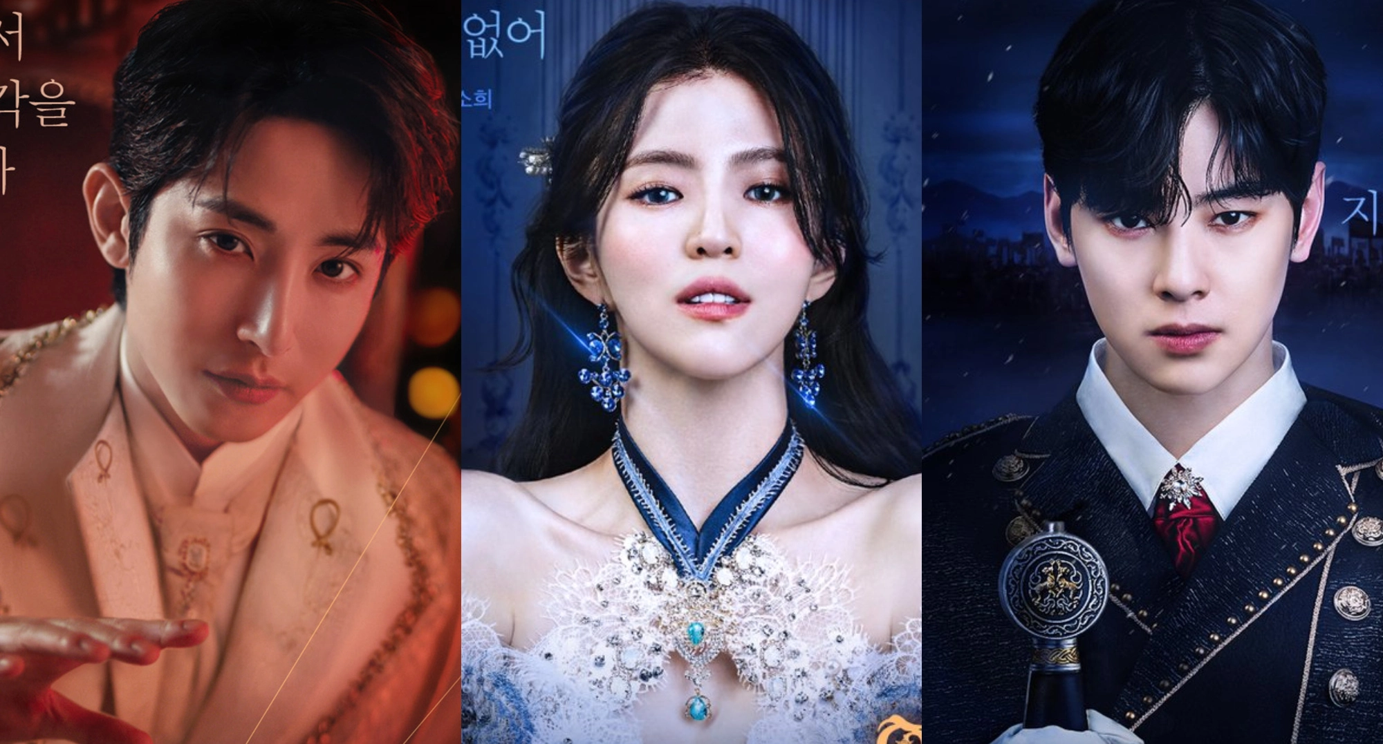 Lee Soo hyuk Han So hee and Cha Eun woo in The Villainess Is a Marionette