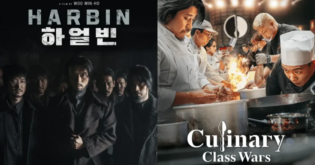 'Harbin' and 'Culinary Class Wars' Take Home Top Honors at 61st Baeksang Arts Awards 2 'Harbin' and 'Culinary Class Wars' Take Home Top Honors at 61st Baeksang Arts Award