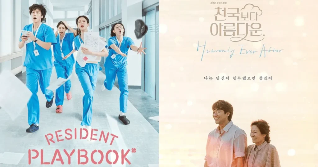 "Resident Playbook" And "Heavenly Ever After" Achieve Record High Ratings 2 Resident Playbook And Heavenly Ever After Achieve Record High Ratings