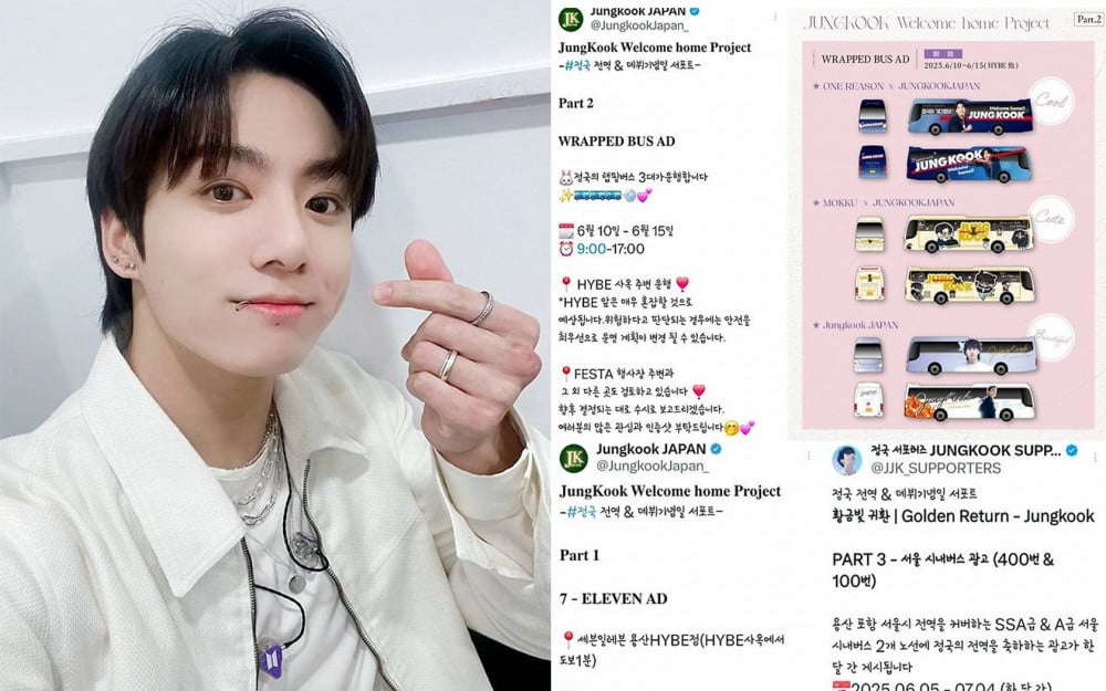 Jungkook Bus Wrap
