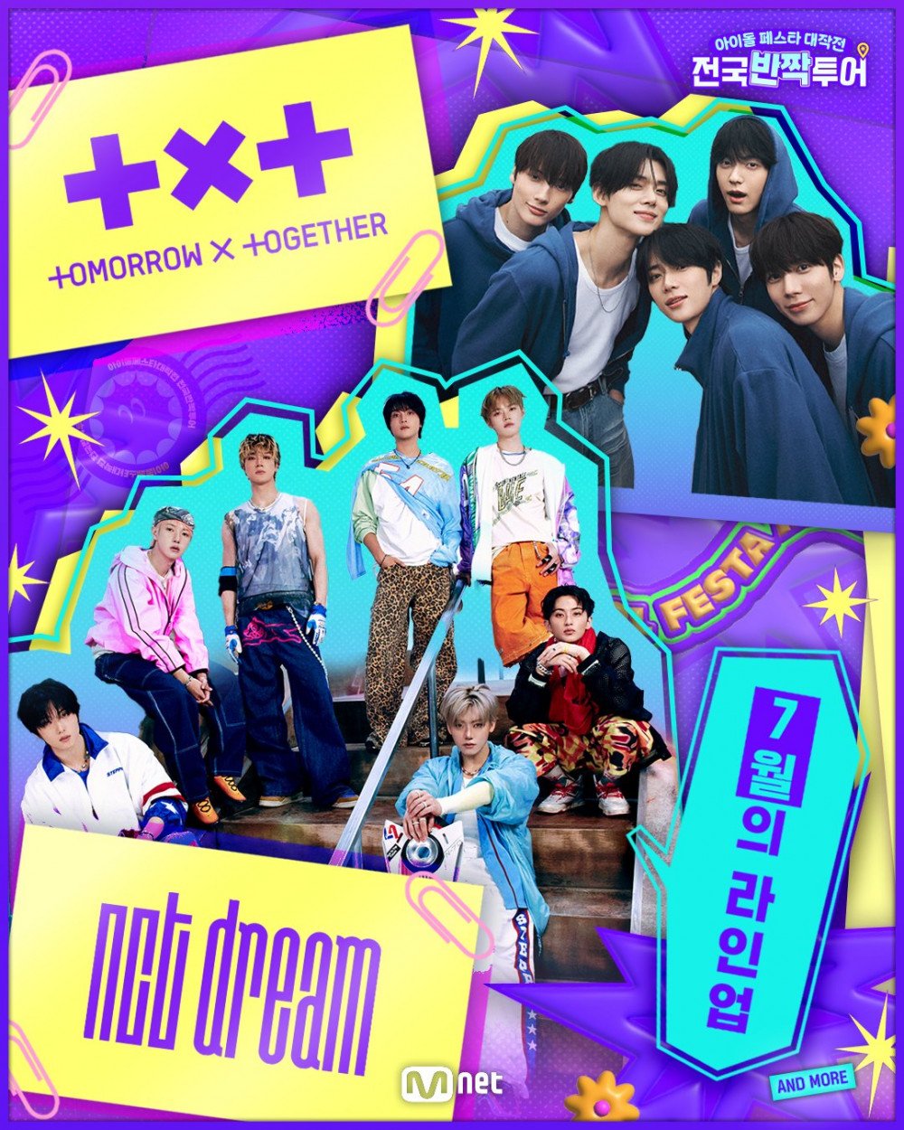 NCT Dream and TOMORROW x TOGETHER to Feature as Inaugural Guests on Mnet’s New Reality Show ‘Idol Festa Attack’ 3 Idol School Attack pop-up
