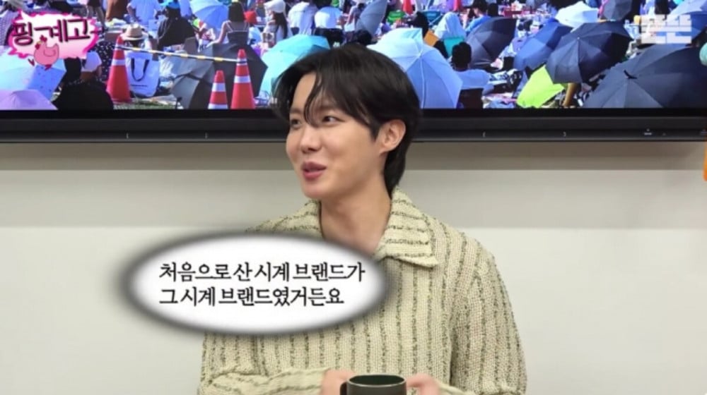 J-Hope and Yoo Jae Suk on Pinggyego