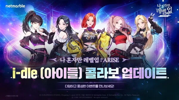 Solo Leveling: ARISE Releases Collaboration Update Featuring (G)I-DLE and New Original Soundtrack 3 Solo Leveling ARISE Releases Collaboration Update Featuring GI DLE and New