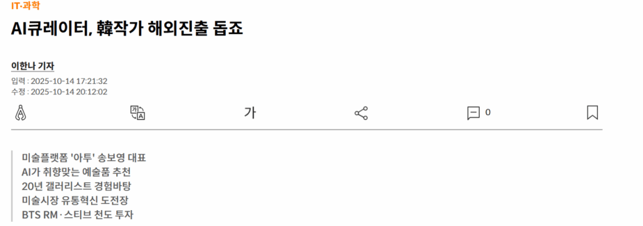 Headline