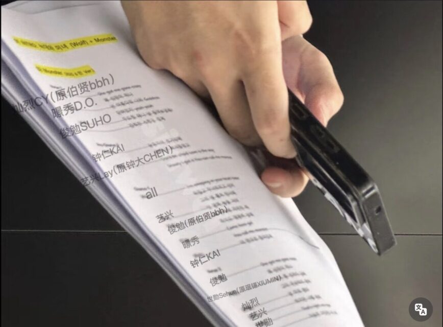 Reported Modifications to EXO Tracks to Remove CBX Sparks Strong Backlash 3 Monster Cue Sheet Closeup