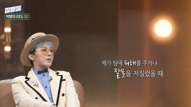 BIGBANG’s G-Dragon Publicly Responds to Seungri and T.O.P’s Controversies 2 G-DRAGON interview
