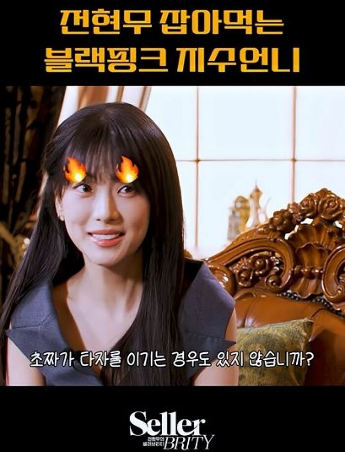 Kim Ji Yoon
