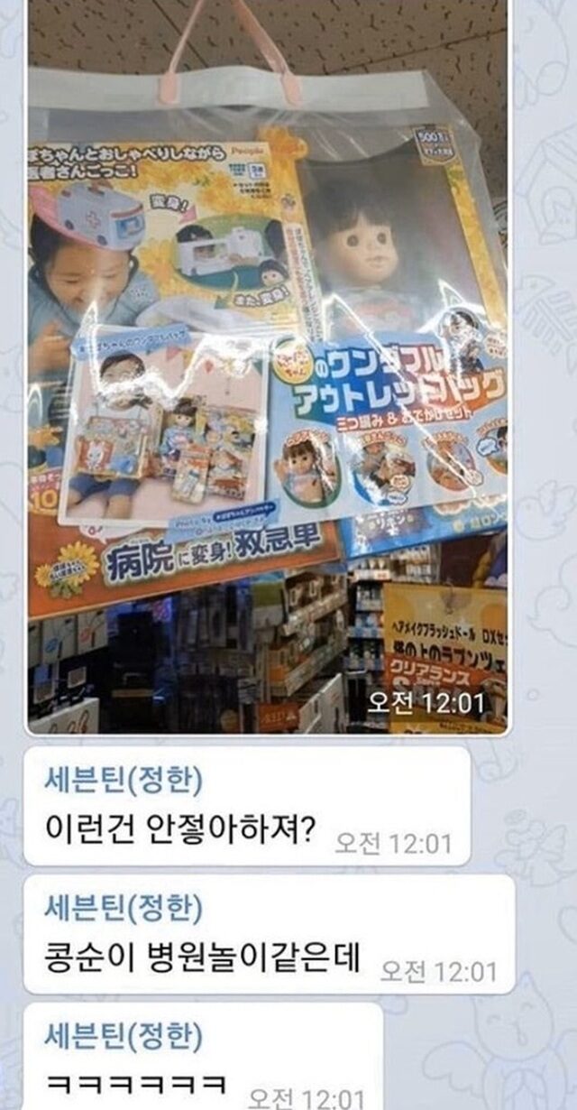 Seventeen Members and Other Idols Linked to "Injection Auntie" Resurface Amid Ongoing Scandal 2 Backstage photo with Injection Auntie