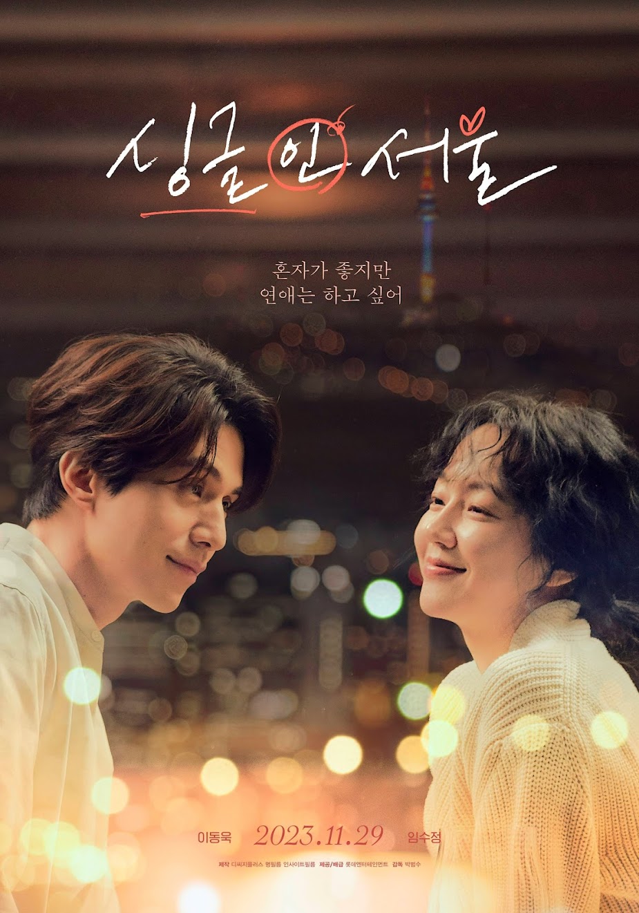 The poster for “Single In Seoul”