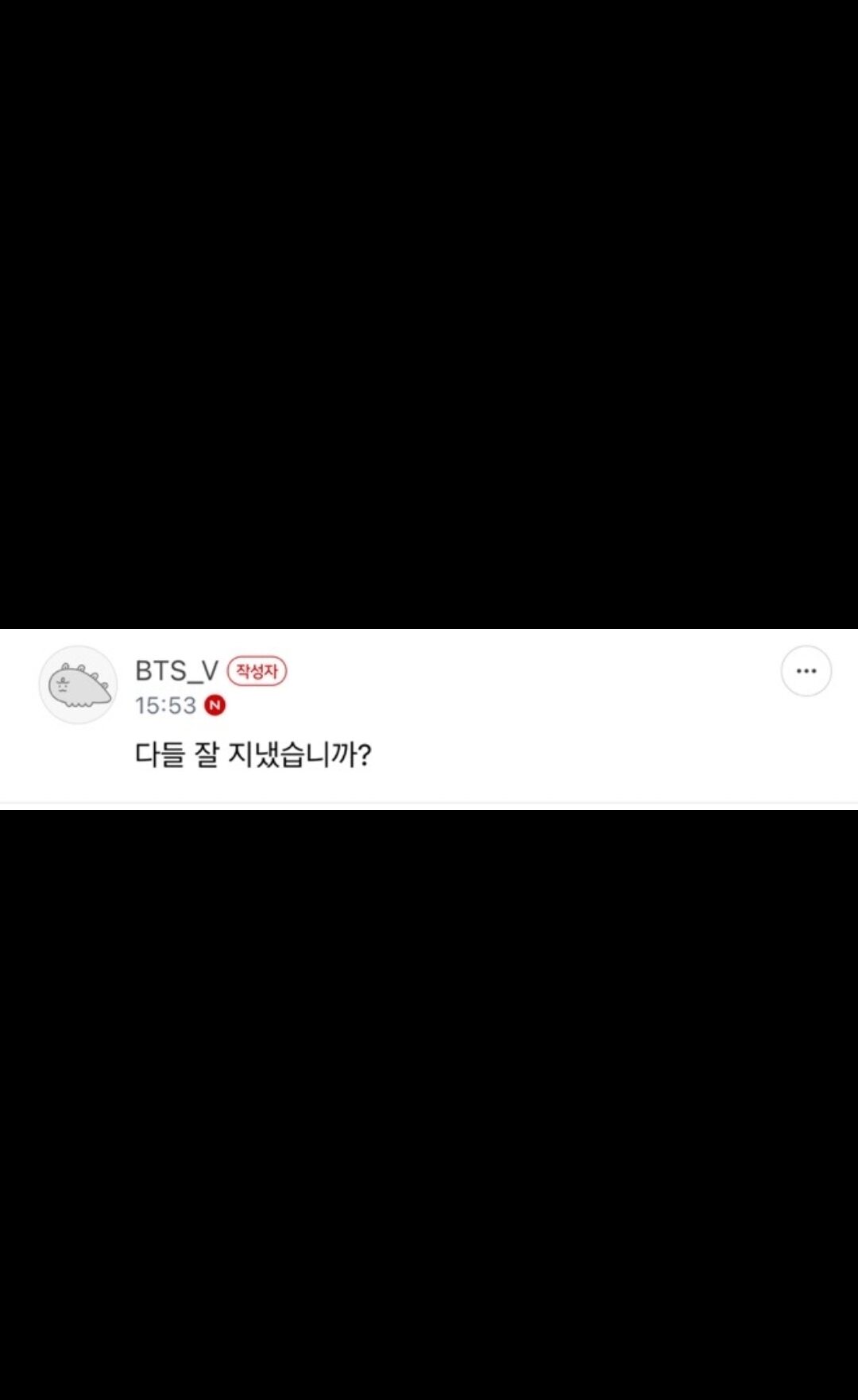 More fan cafe activity