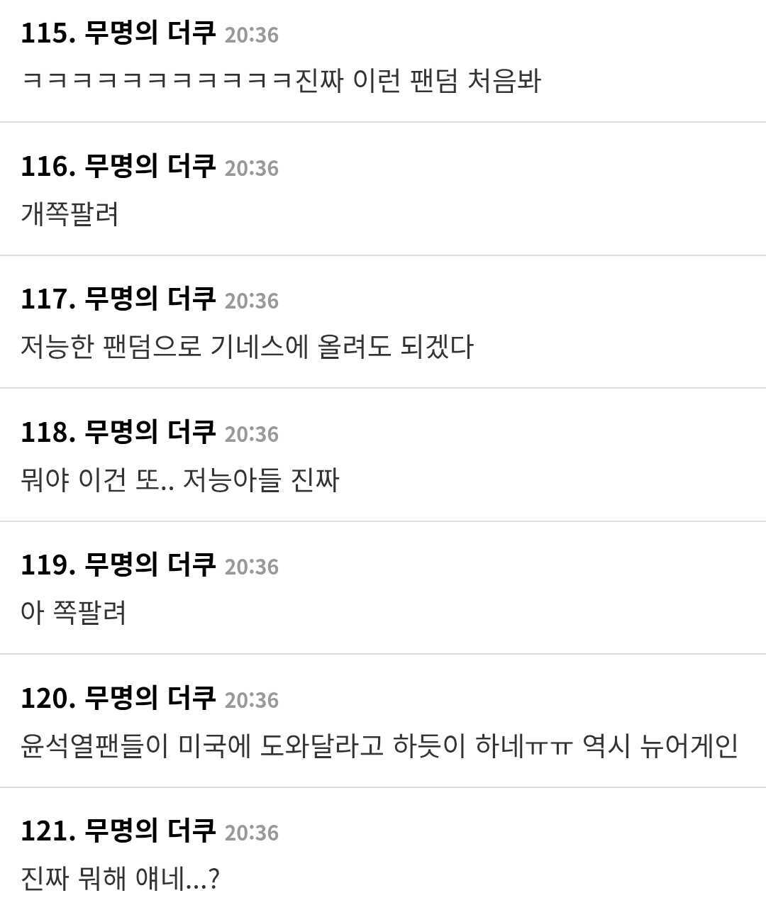 Theqoo comments