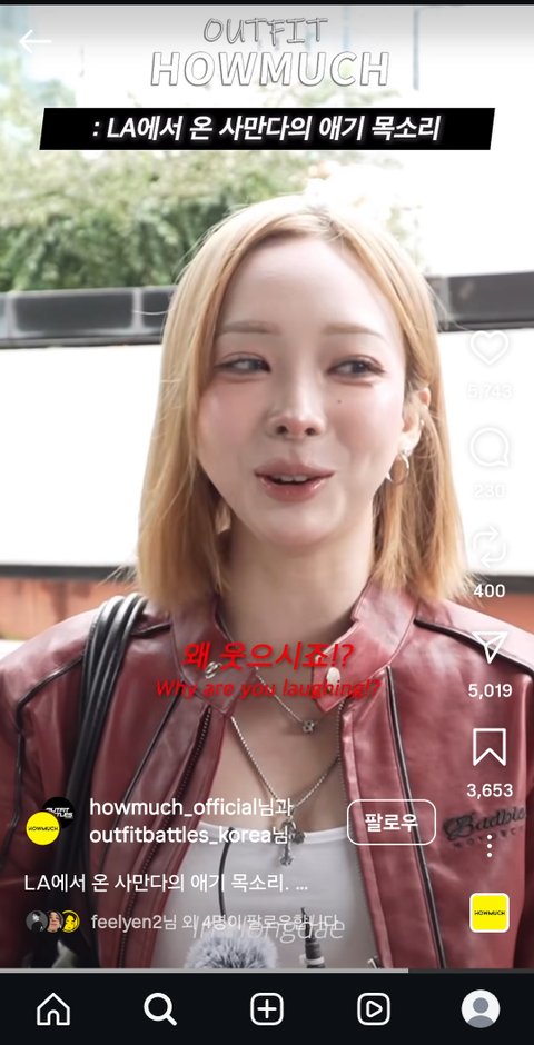 Look-alike profile
