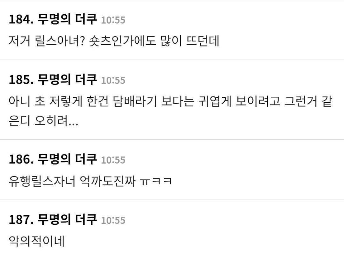 BLACKPINK's Jennie Faces Backlash Over Smoking-Related Birthday Post 2 Fan comments defending Jennie