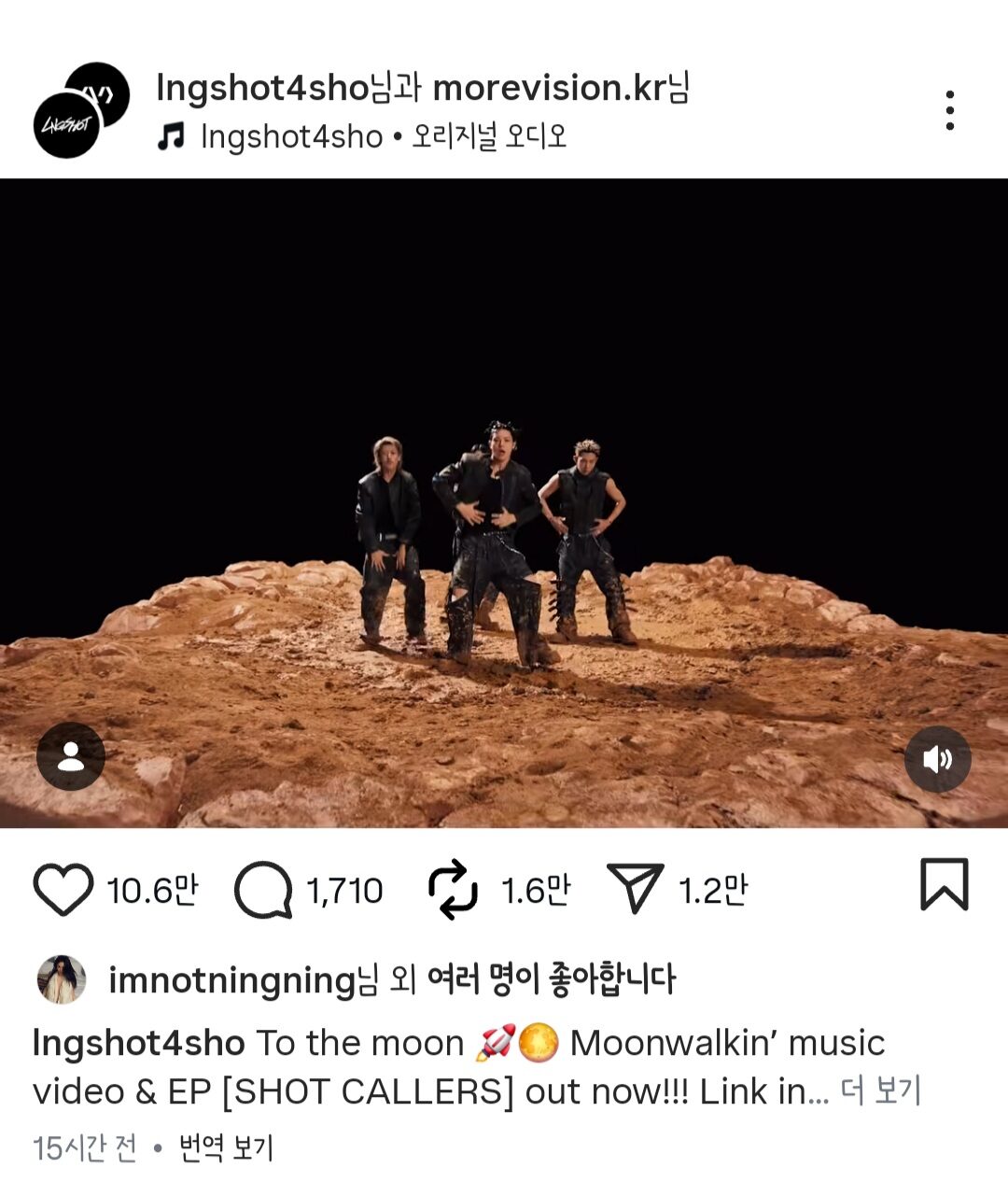 NingNing of Aespa Draws Attention for Social Media Engagement With Male Idol Group 3 LNGSHOT image