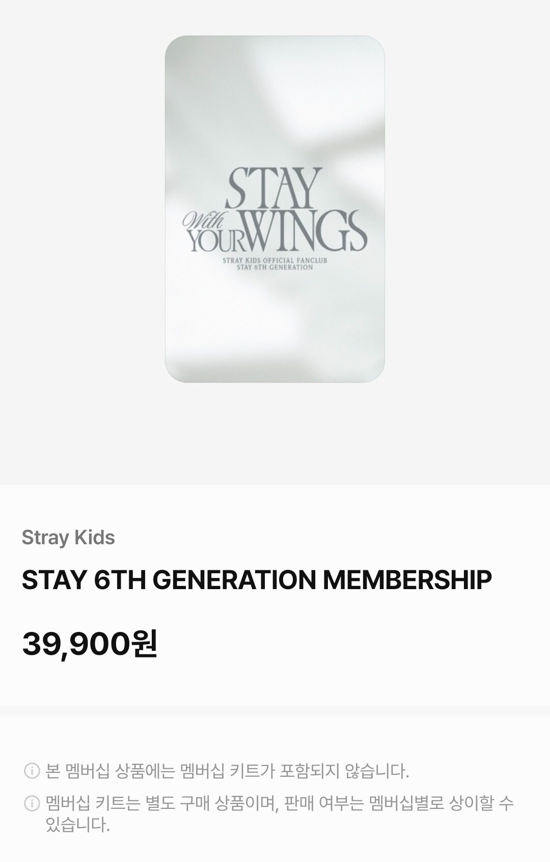 Stray Kids' Latest Announcement Faces Significant Backlash 2 Membership kit pricing controversy
