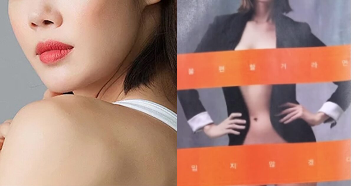 K-Drama Star Explains Decision To Participate In Provocative Lingerie Shoot 2 Choi Yeo Jin red carpet
