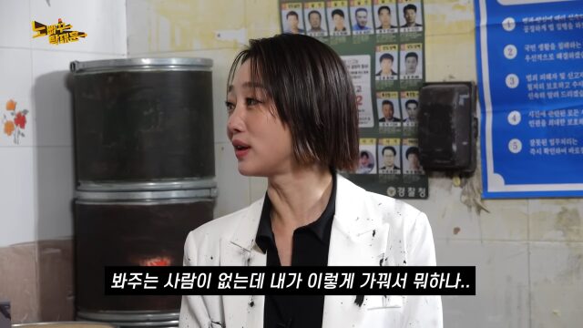 K-Drama Star Explains Her Decision to Participate in a Provocative Lingerie Photoshoot 2 Choi Yeo Jin on Tak Jae Hoon show