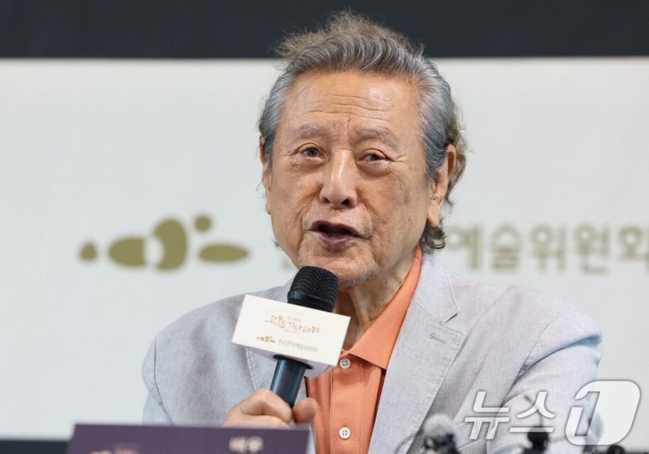 Park Geun Hyung