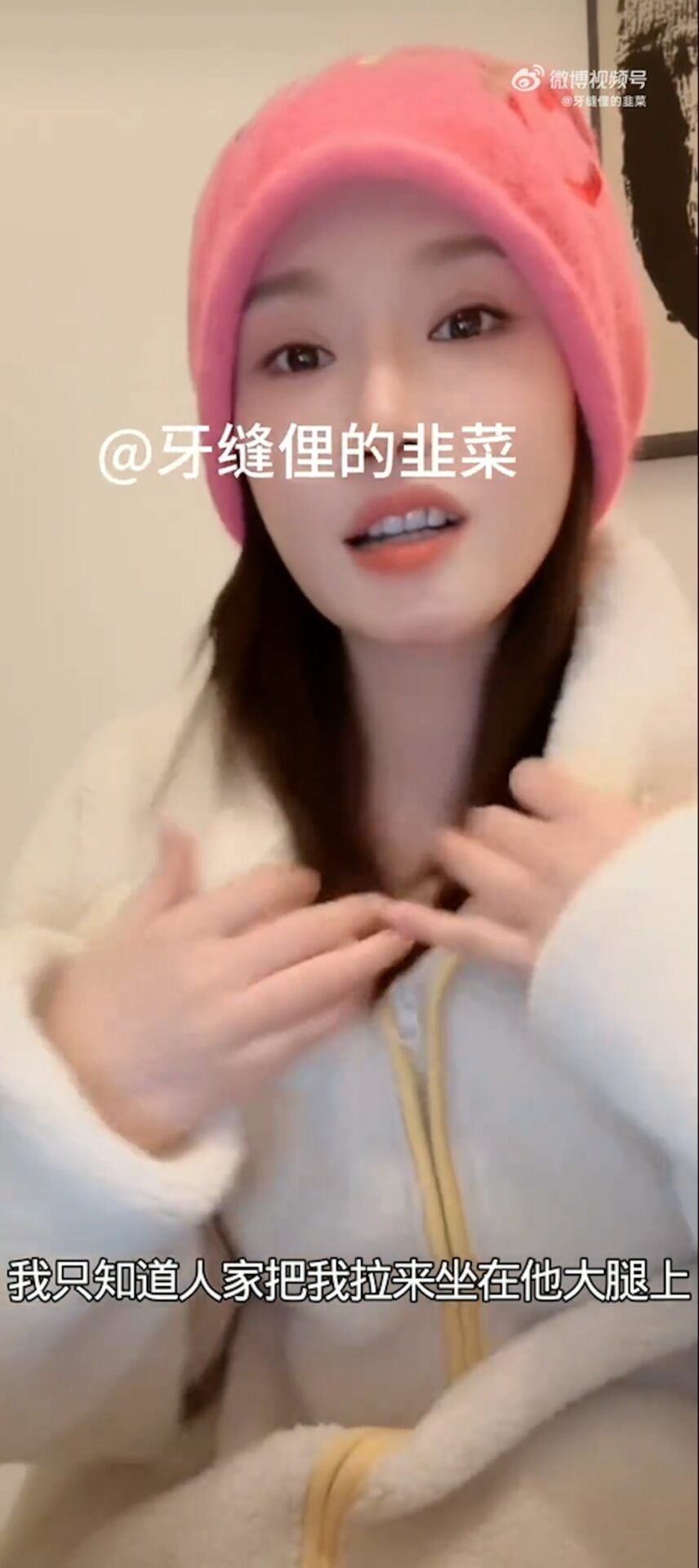 Yi Yi Zi Claims