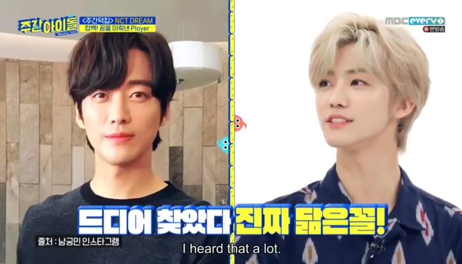 Jaemin acting gif