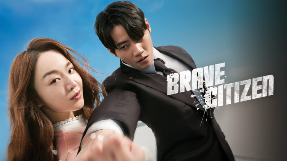 Lead Actors Shocked as Journalist Describes Sexual Harassment Scene as “Heart-Fluttering” 2 Scene from Brave Citizen