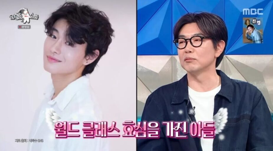 Lee Jong Hyuk & BTS V dad