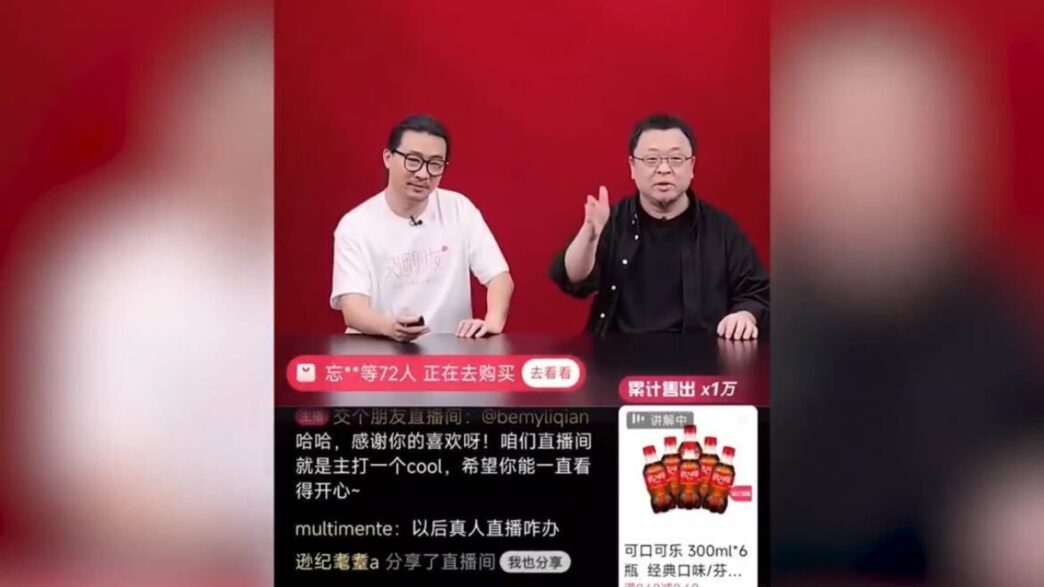 AI Avatars in China Demonstrate Superior Influence