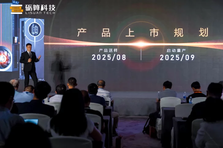 Lisuan Tech launch timeline for 2025