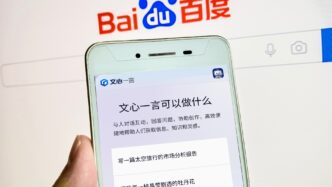 Baidu Enhances Search Offering with AI to Compete With Competitors